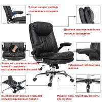 Лот: 17090841. Фото: 5. Новое кресло руководителя Seatingplus...