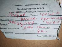 Лот: 6176954. Фото: 3. Картина в латунной рамке, СССР... Коллекционирование, моделизм