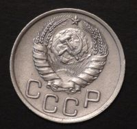 Лот: 2520328. Фото: 2. 3 коп 1946 г. СССР (а998). Монеты