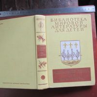 Лот: 13236447. Фото: 11. Книга серия Библиотека мировой...