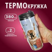 Лот: 24114757. Фото: 8. Термокружка пластик, 0.38 л, Daniks...
