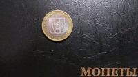 Лот: 13301021. Фото: 2. Сахалинская область БМ 2006 ммд. Монеты