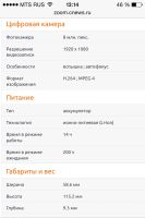 Лот: 5159016. Фото: 4. Apple iPhone 4s белый на 32 gb...