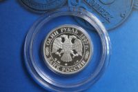 Лот: 21102073. Фото: 2. 1 рубль 1997 года Серебро Биатлон... Монеты