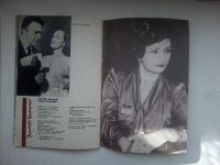Лот: 21448765. Фото: 6. Книга А.Локтев Зинаида Кириенко...