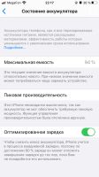 Лот: 16185636. Фото: 4. iPhone 6s 16 Gb
