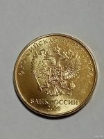 Лот: 18337396. Фото: 2. Монеты брак 16. Монеты