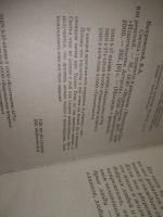 Лот: 25899981. Фото: 4. озю..вбр...(5092327А) серия Мальчик... Красноярск