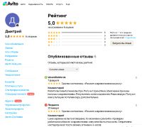 Лот: 18793040. Фото: 2. Ремонт микроволновок на дому. Ремонт и настройка техники, оборудования