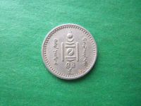 Лот: 18729394. Фото: 4. 10 мунгу 1937 г. Монголия. Красноярск