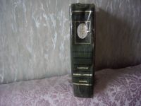 Лот: 4153195. Фото: 2. Советский энциклопедический словарь. Справочная литература