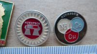 Лот: 15329554. Фото: 3. Нагрудные знаки Норильск №55 значок... Коллекционирование, моделизм