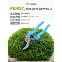 Лот: 24114540. Фото: 3. Секатор 200 мм, диаметр реза 20... Для дачи, дома, огорода, бани, парка