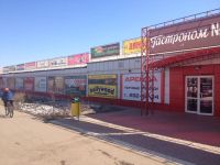 Лот: 5096406. Фото: 7. Готовый бизнес, магазин, г. Бородино...