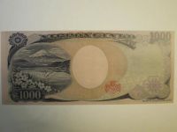 Лот: 19641033. Фото: 2. 1000 йен Японии. Банкноты