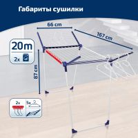Лот: 24943276. Фото: 6. Сушилка для белья Leifheit Pegasus...