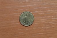 Лот: 3537164. Фото: 2. украина 1 гривна 2010 г. /65 лет... Монеты