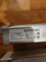 Лот: 10689976. Фото: 5. Светильник взрывозащищенный atomsvet...