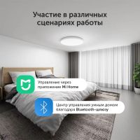 Лот: 25267488. Фото: 7. Светильник потолочный Xiaomi Mi...