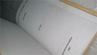 Лот: 10667434. Фото: 2. Песочный человек. Избранное, Эрнст... Литература, книги
