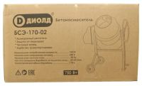 Лот: 17919358. Фото: 7. Бетономешалка Диолд БСЭ-170-02...