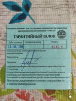 Лот: 16012010. Фото: 6. Тату машинка Burlak Rotary Соло...