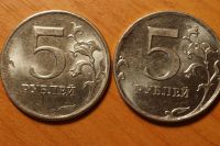 Лот: 3937870. Фото: 2. 5 рублей 2012 с одним лепестком... Монеты