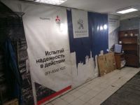 Лот: 9119137. Фото: 3. Гараж, (тех.комната, подвал) Кировский... Недвижимость