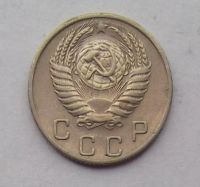 Лот: 10613346. Фото: 2. 10 копеек 1954 (50 лотов монет... Монеты