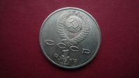 Лот: 8488216. Фото: 2. 1 рубль 1987 года Циолковский. Монеты