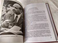 Лот: 19342408. Фото: 4. OZ меш. Казусы и курьёзы на долгом...