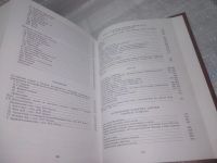 Лот: 25579723. Фото: 7. оз..вбр..(00-44) Всеволод Фёдорович...