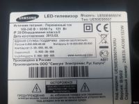 Лот: 17678624. Фото: 4. Тикон T500HVN01.1 ctrl bd. Красноярск