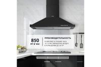Лот: 23911473. Фото: 3. Вытяжка SIMFER SM52B. Бытовая техника