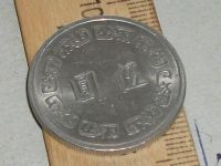 Лот: 16247427. Фото: 8. Монета 5 юань пять Тайвань 1970...