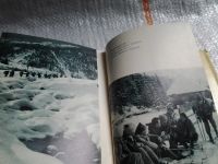 Лот: 5775939. Фото: 5. Кубик М. Здравствуй, Прикарпатье...