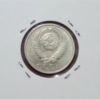 Лот: 19463971. Фото: 2. 50 копеек 1982 года. Монеты