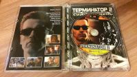 Лот: 25115803. Фото: 2. DVD. Терминатор 2. Судный день... ТВ и видео