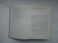 Лот: 24401504. Фото: 7. Кручковский, Леон Избранное 1955...