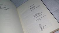 Лот: 6899442. Фото: 17. Моя жизнь под землей, Норбер Кастере...