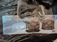 Лот: 18316520. Фото: 8. Палатка 6-гранная Улов утепленная...