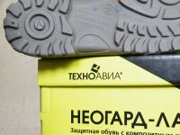 Лот: 6063207. Фото: 7. Ботинки ТехноАвиа
