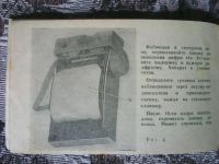 Лот: 14300278. Фото: 6. Паспорт и описание фотоаппарата...