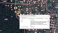 Лот: 1529987. Фото: 3. Участок 7 соток, район ост. Пугачево... Недвижимость