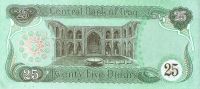 Лот: 17067481. Фото: 2. 25 динаров 1990 год . Ирак . С... Банкноты