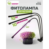 Лот: 24558485. Фото: 6. Светильник светодиодный для растений...