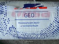 Лот: 18612075. Фото: 2. Утеплитель URSA GEO М 25. Отделочные материалы