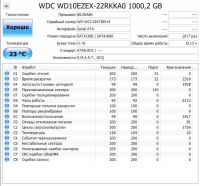 Лот: 10412153. Фото: 2. WD10EZEX (1000Гб, SATA3, 6100... Комплектующие