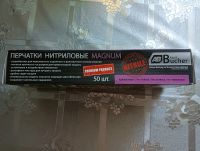 Лот: 21360551. Фото: 4. Перчатки нитриловые 50 шт (25... Красноярск