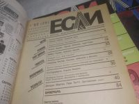 Лот: 25801588. Фото: 3. озю,вбр(00-46) Если. Журнал фантастики... Литература, книги